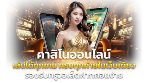 golden678 banner